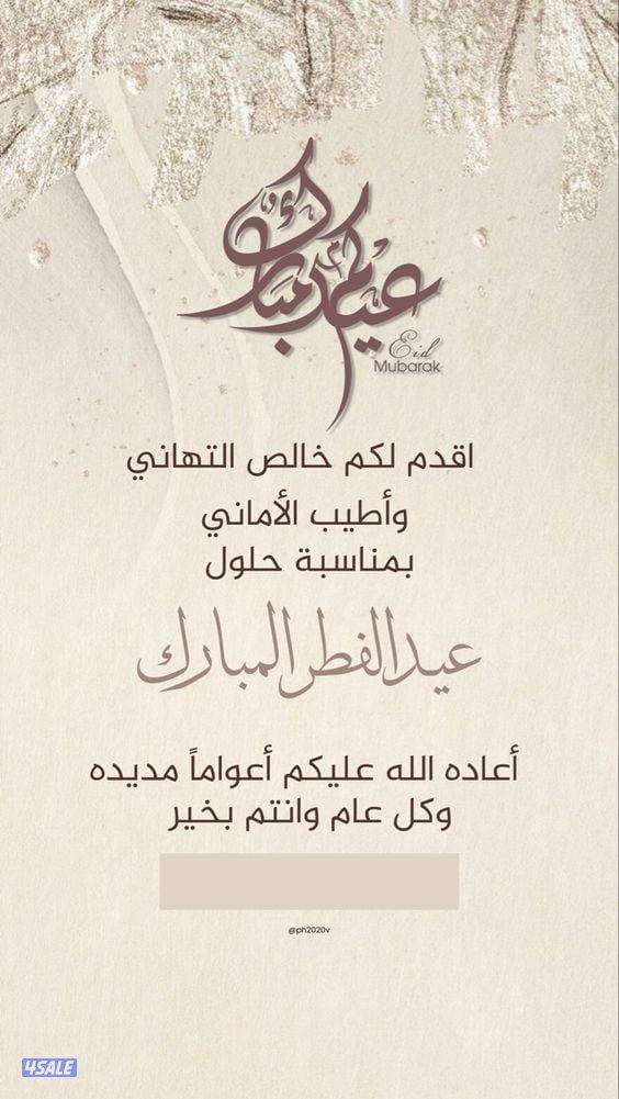 مطلوب حارس بنفس الوقت  فني كهربائي أو صحي0