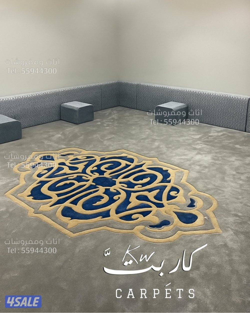 سجاد بالـمتر / تفصال ستائر / ارضيات بـلاستـك / تفصال ستائر لنن ويڤي6