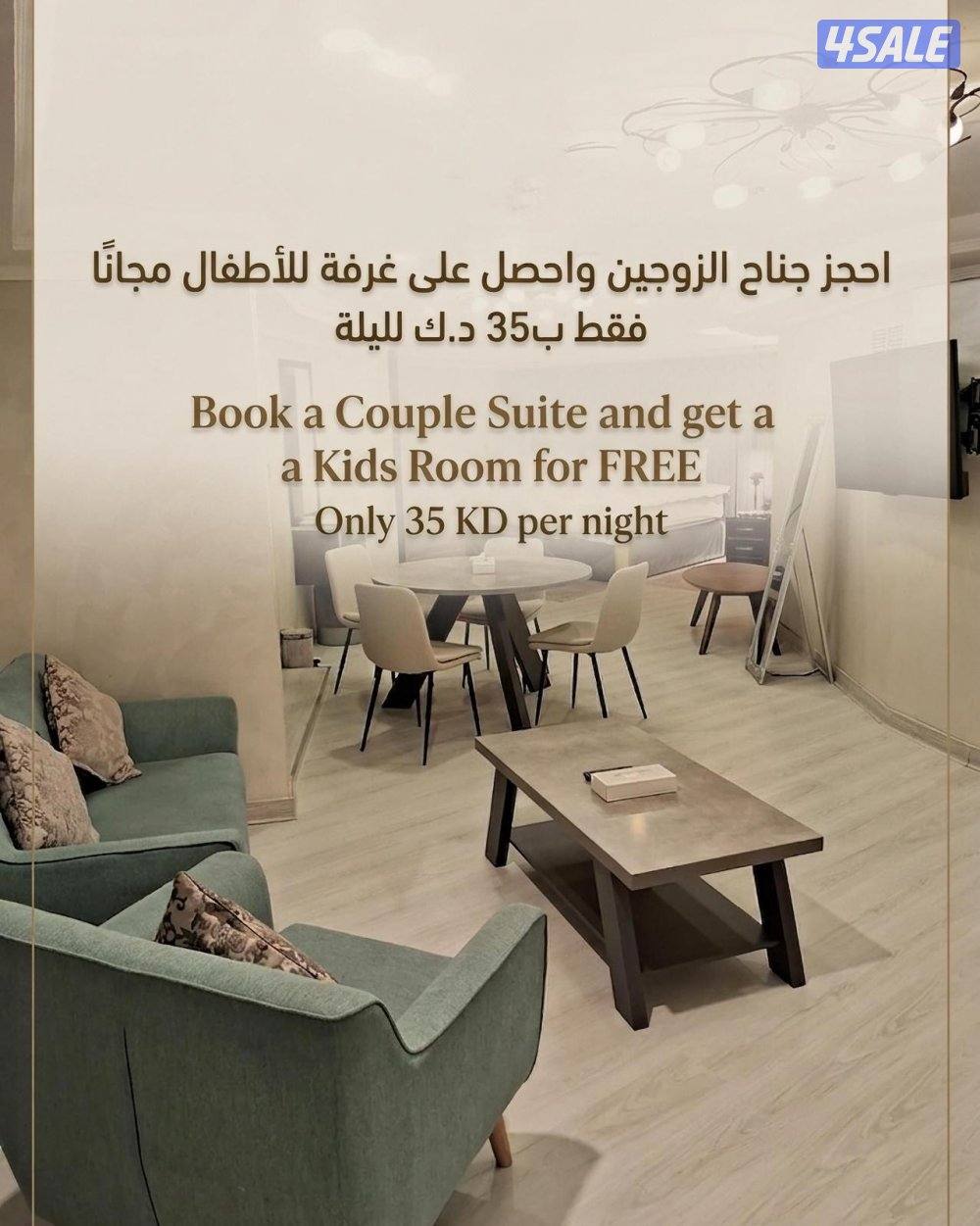 Salmiya grand hotel block 4 dimna street7