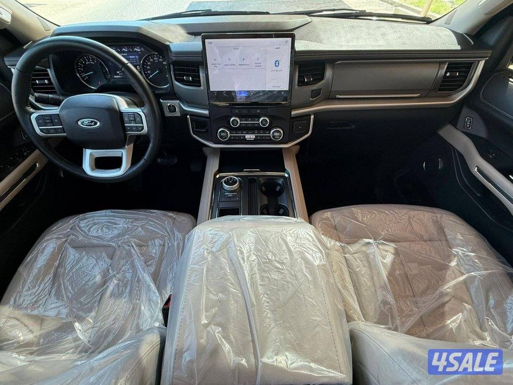 اكسبدشن 2023 صبغ الوكاله7