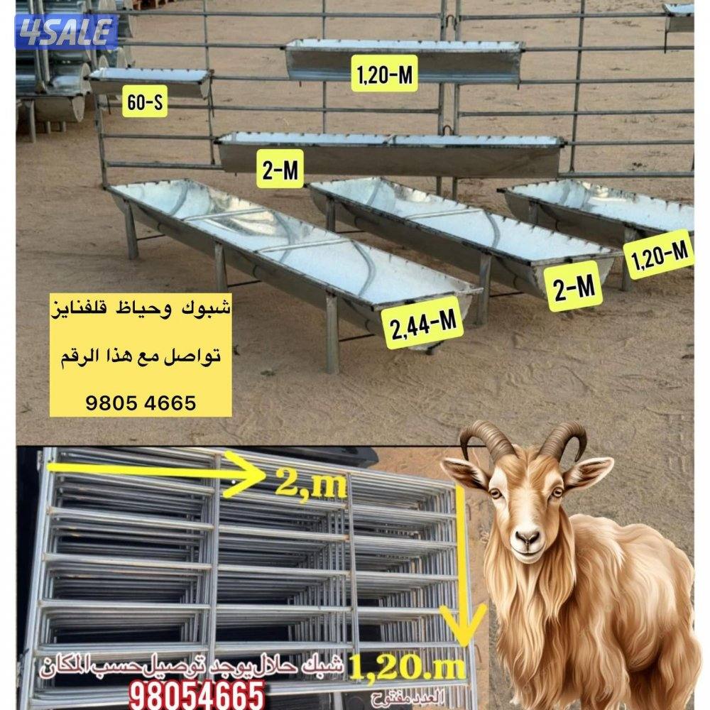 الباديه شامل توصيل وتركيب8