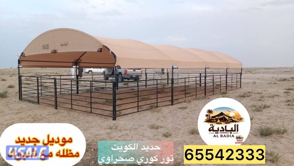 الباديه شامل توصيل وتركيب7