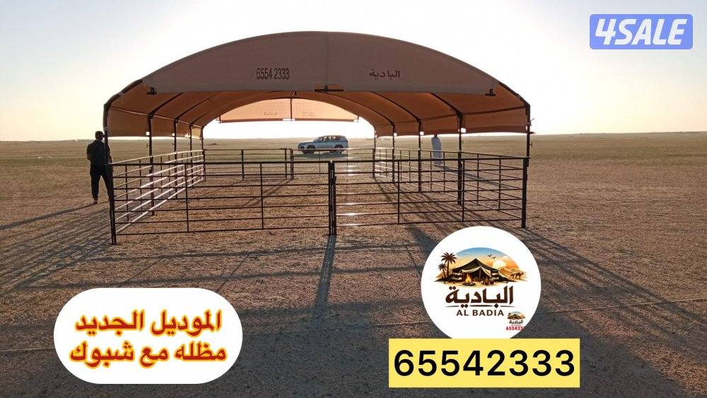 الباديه شامل توصيل وتركيب5