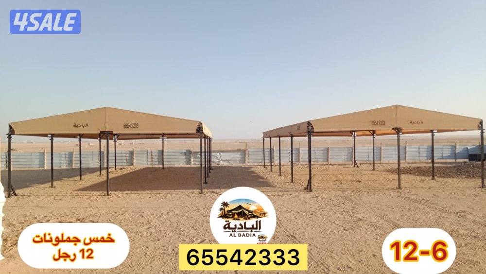 الباديه شامل توصيل وتركيب7