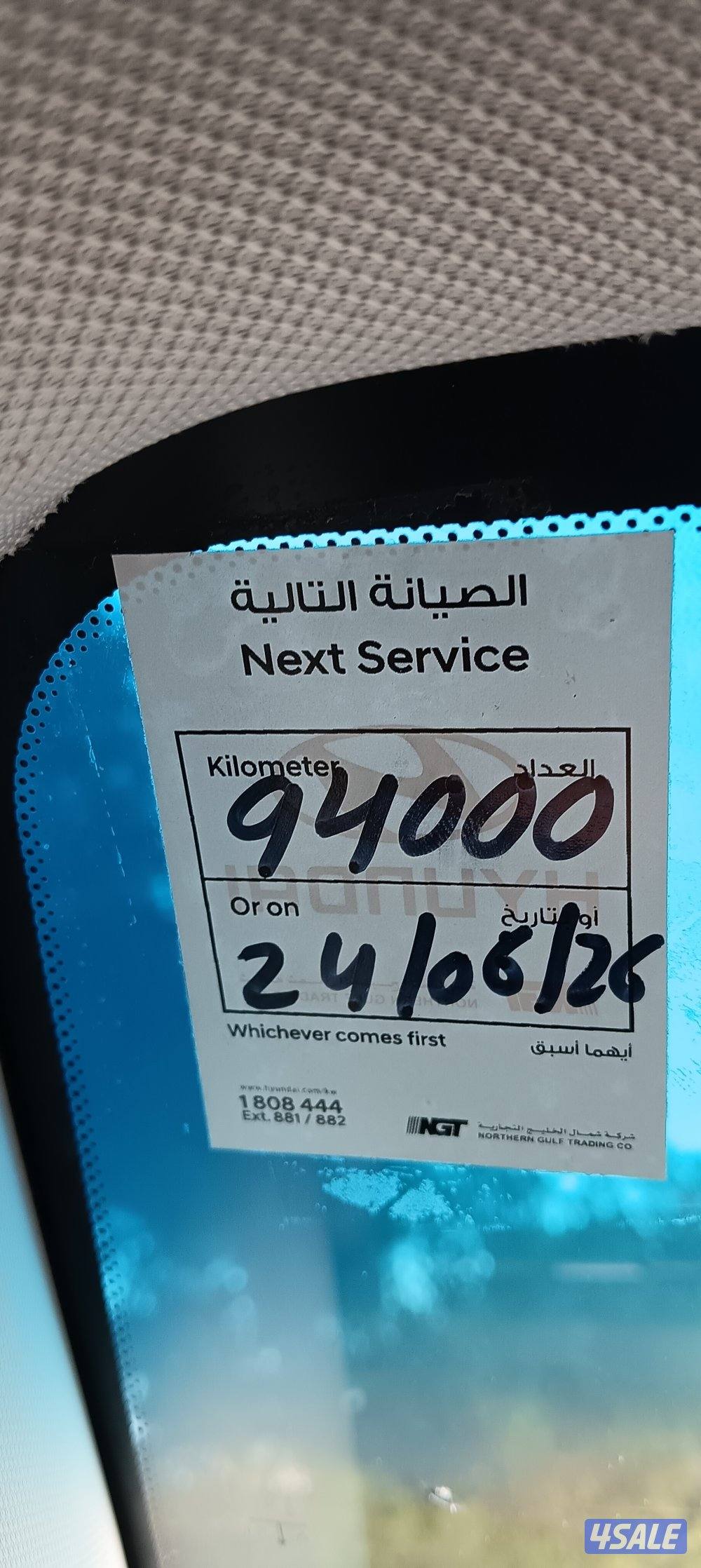 للبيع هيونداي سوناتا بحالة ممتازة 2020 عداد 88 الف9