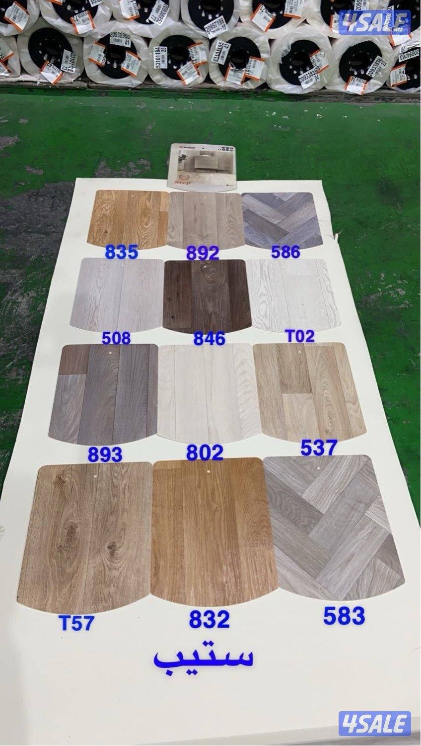 كل احدث انواع السجاد التركي وموكيا السعودي وتفصيل دواوين مساند ظهر بيع5