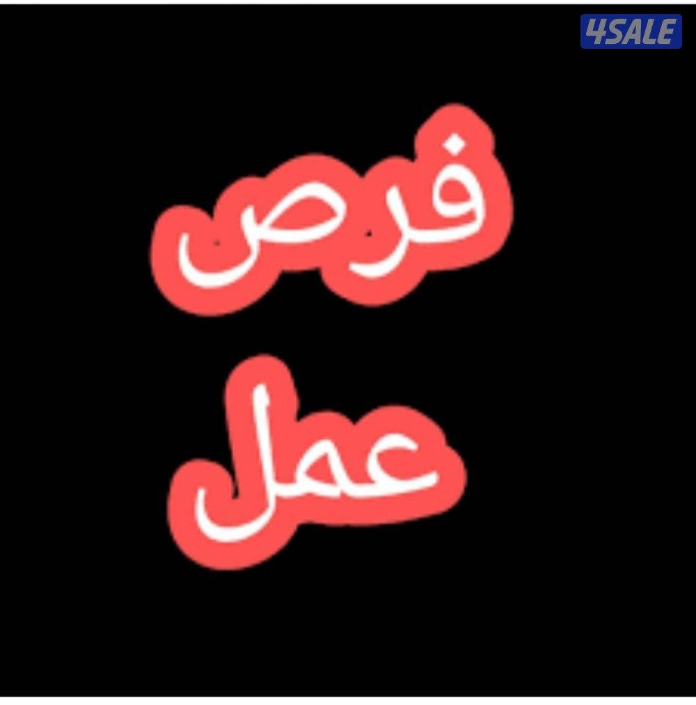 مطلوب موظف0