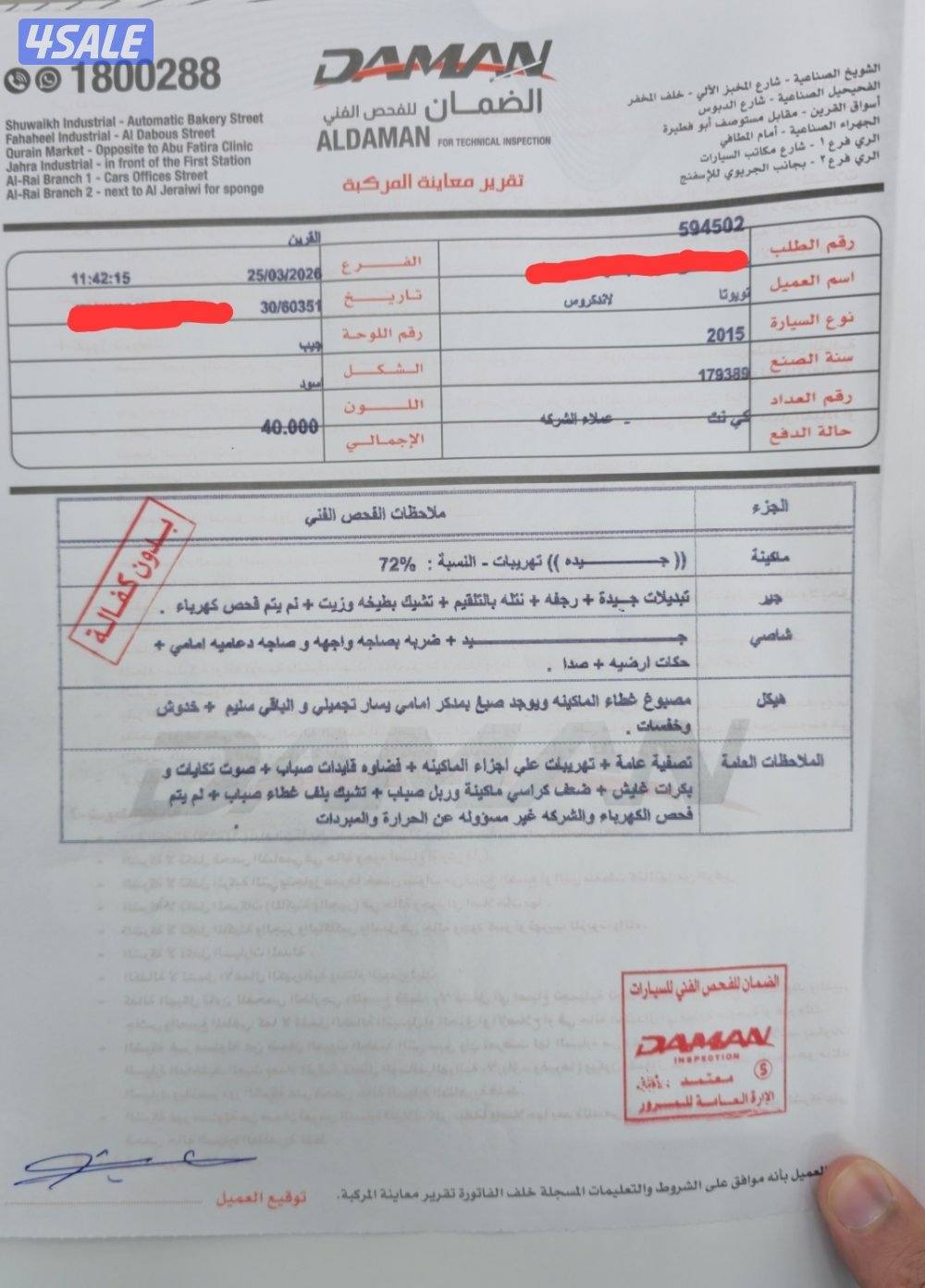 GXR 2015 V8 Limited14