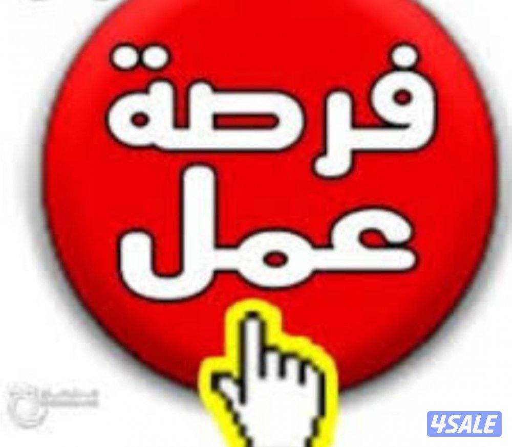 وظيفه شاغره0