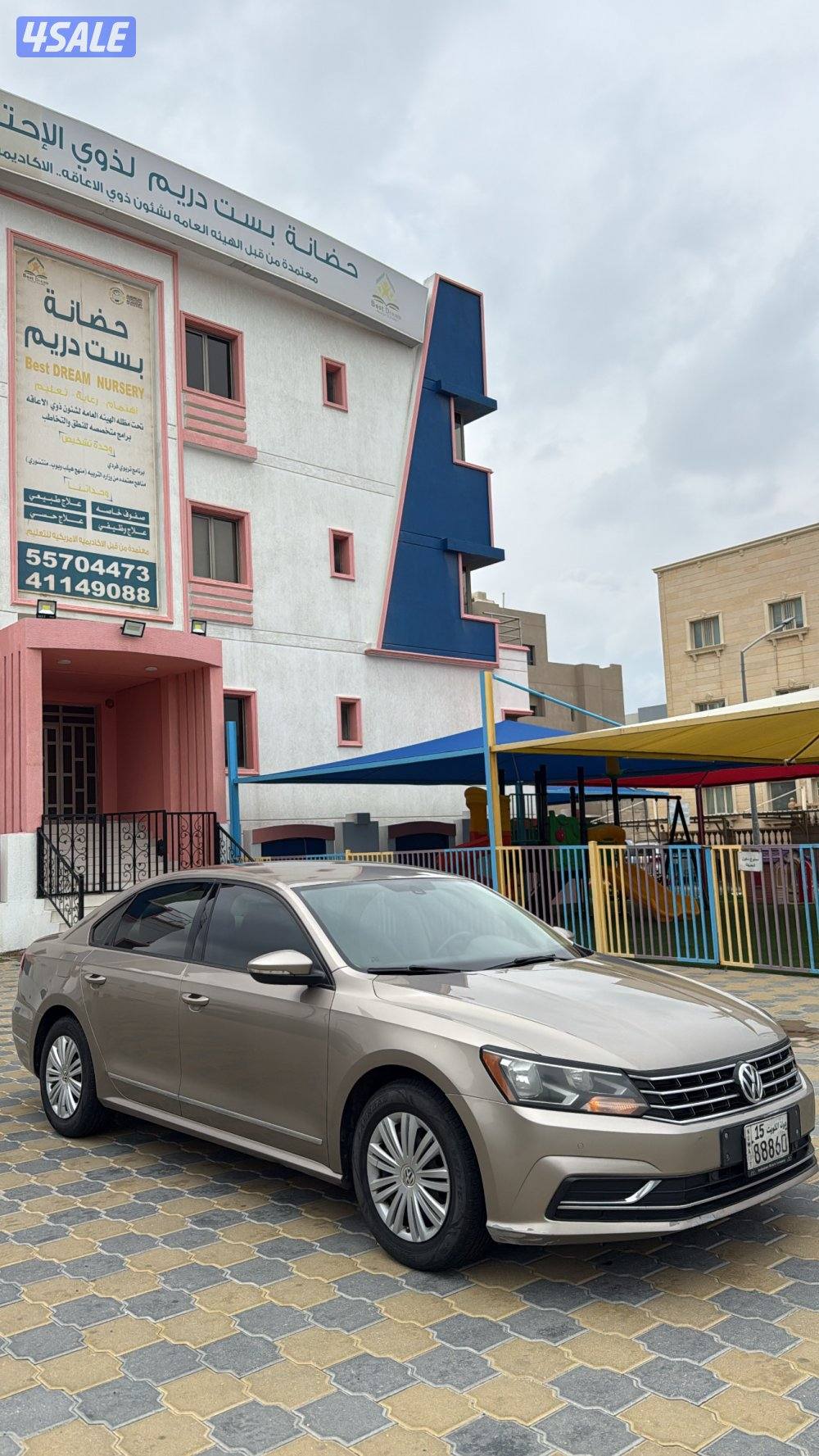 للبيع باسات 20161