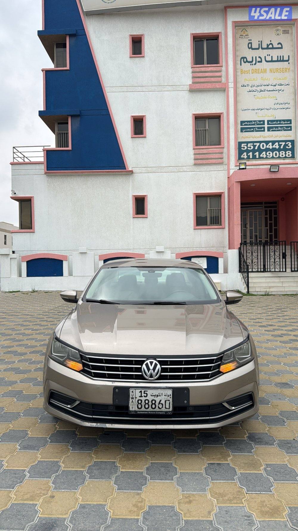 للبيع باسات 20162