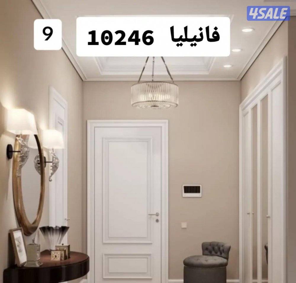 اصباغ و ديكورات و سيرميك جميع انواع الصباغ و ديكورات عازل اصطح1