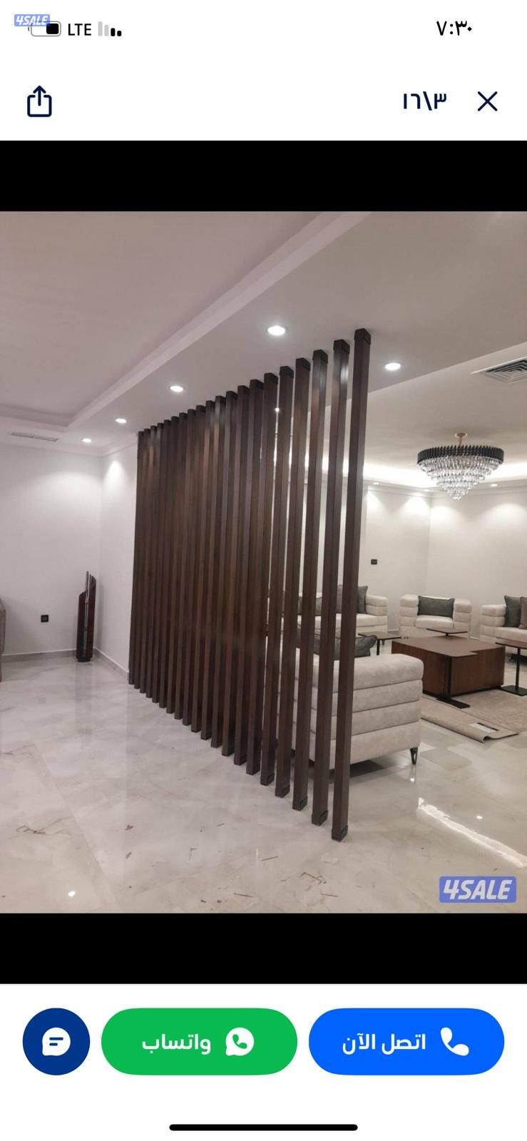 اصباغ و ديكورات و سيرميك جميع انواع الصباغ و ديكورات عازل اصطح4