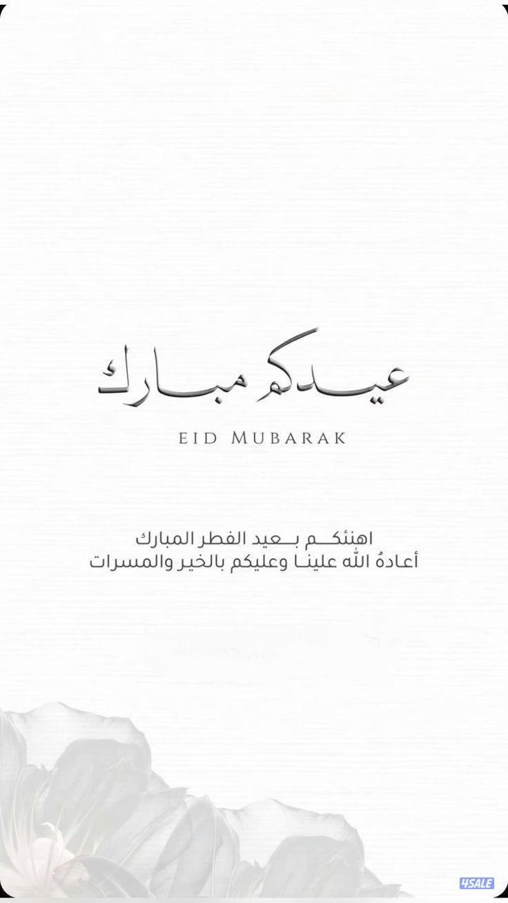 عندي حد يبحث عن عمل راعي شاب محترم راعي ممتاز0