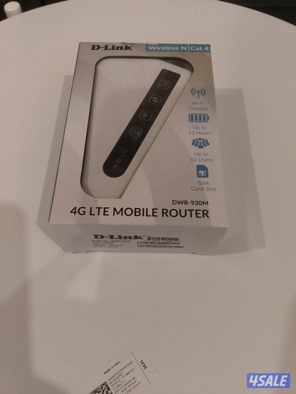 3 راوتر المالك الاول6