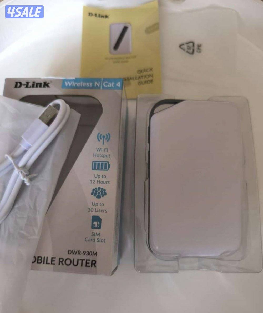 3 راوتر المالك الاول9