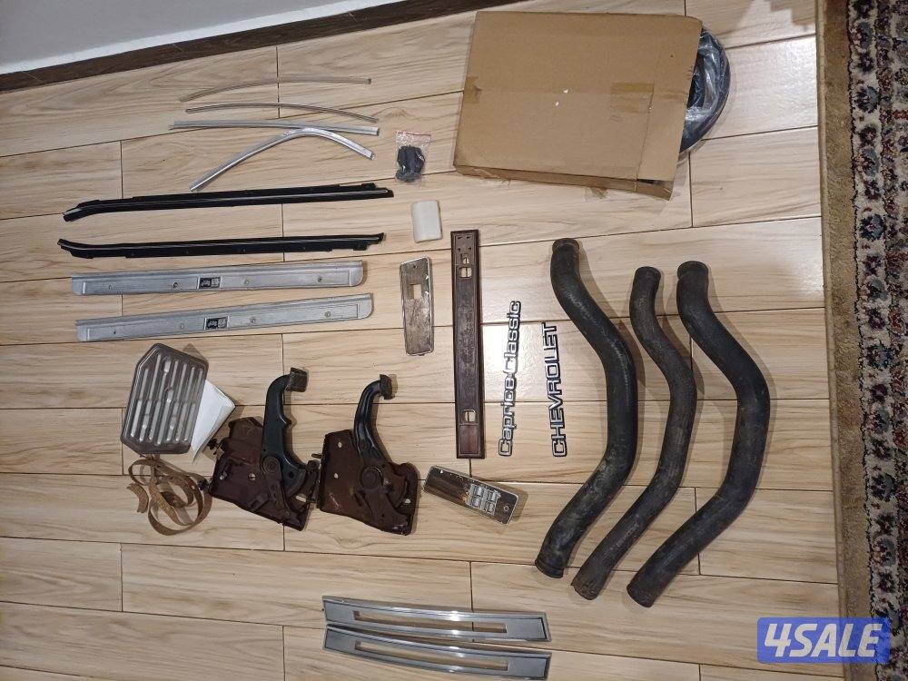 للبيع قطع شفر كابرس قديم0