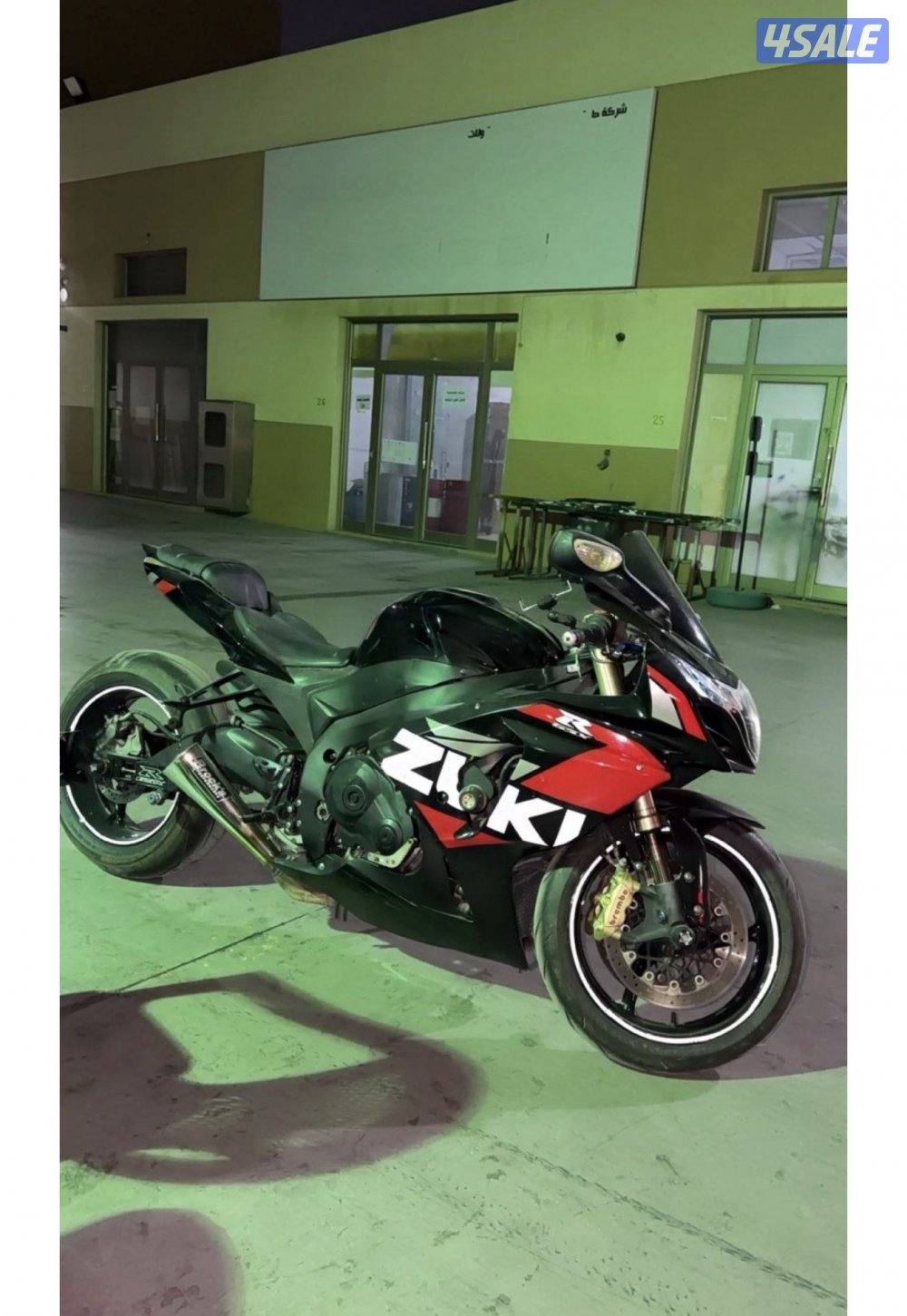 للبيع سراد 20151