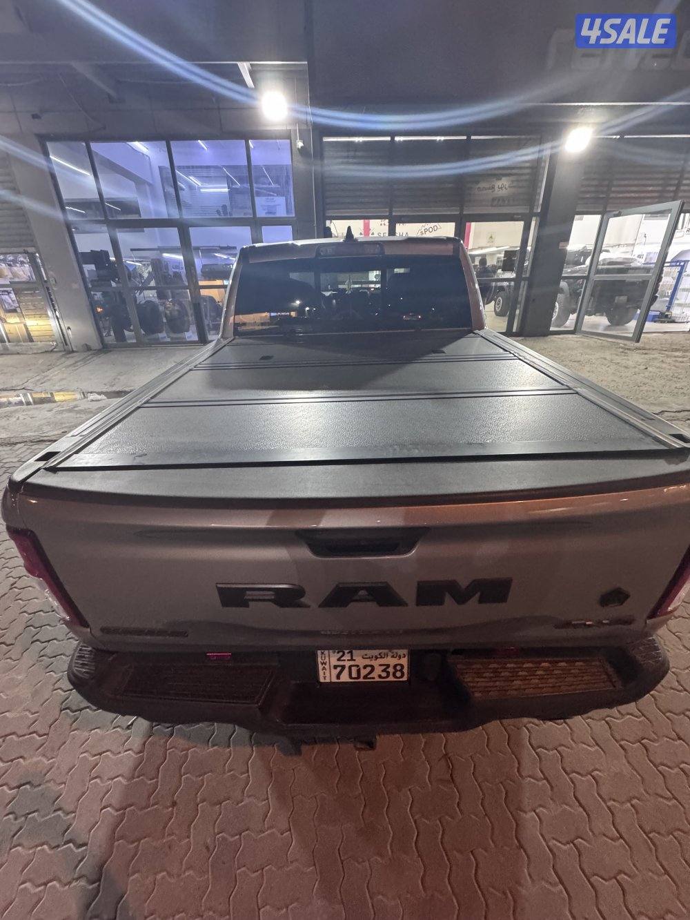 تسكيرة حوض وانيت1