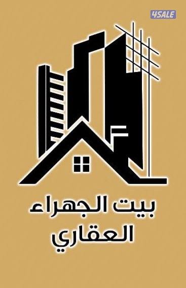 متخصصون في الإيجارات0