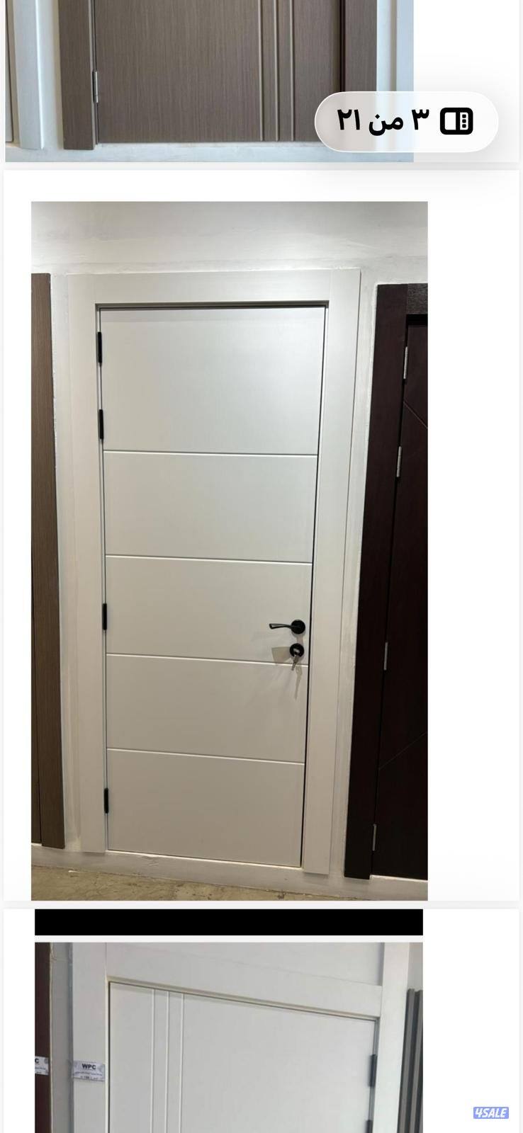 تركيب وتوريدابواب Wpc. قص ابواب تركيب اقفال فتح أبواب بدون خدشها3