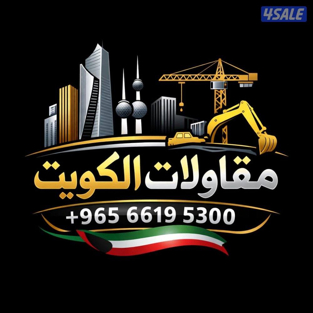 قص خرسانه بالليزر0