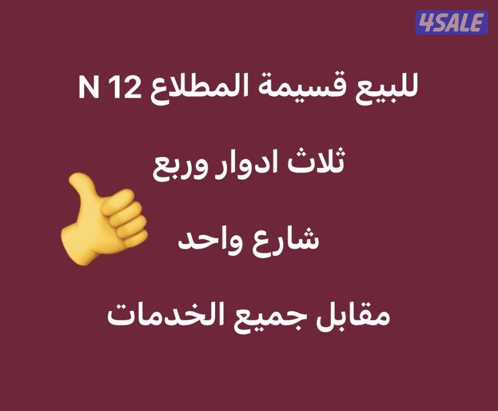 الجهراءالقديمة  القصر المطلاع العيون الواحة النسيم النعيم3