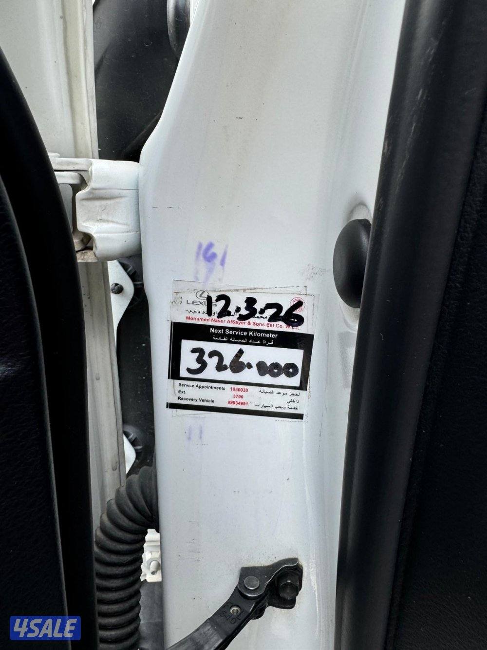 سيرفس وكالة10