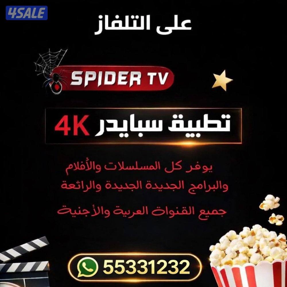 رسيفر الجني7