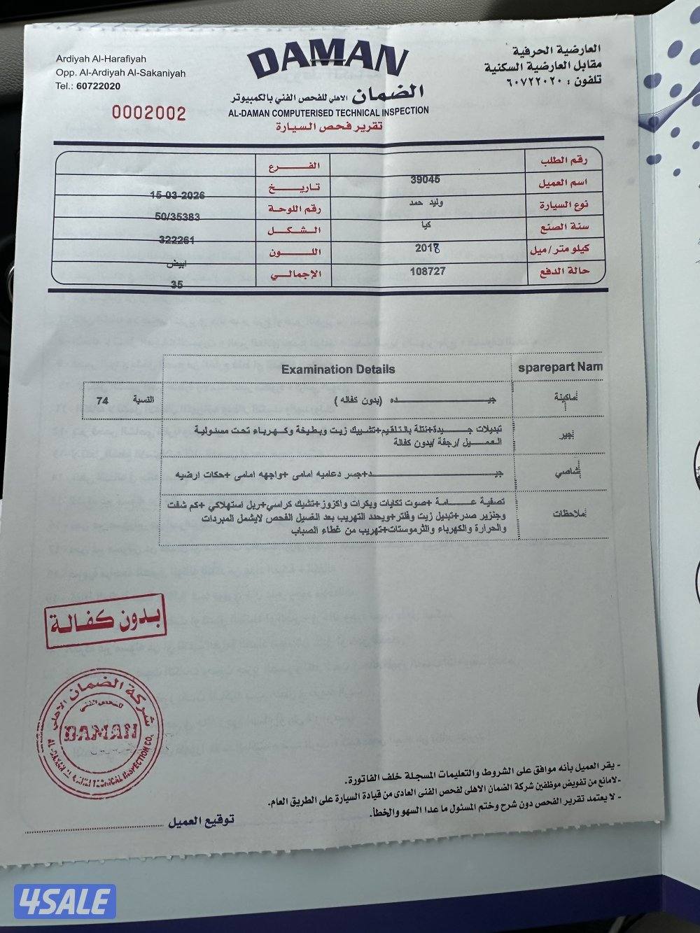 كيا سبورتاج8