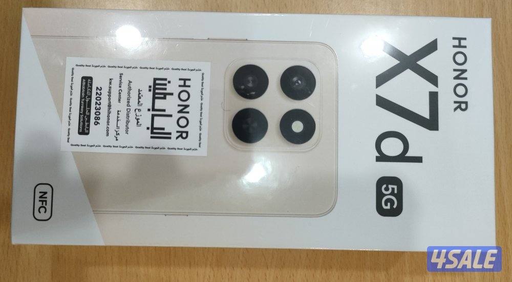هونر هاتف أكس 7 دي، شاشة 6.77 بوصة، الرام 8 جيجا، سعة 256 جيجا،يدعم 5g3