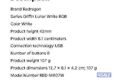 Redragon M607 Griffin Gaming Mouse out-box1