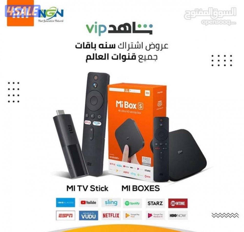 اشتراكات iptv ورسيفرات واشتراك تلفزيون سمارت وايباد وتلفون5