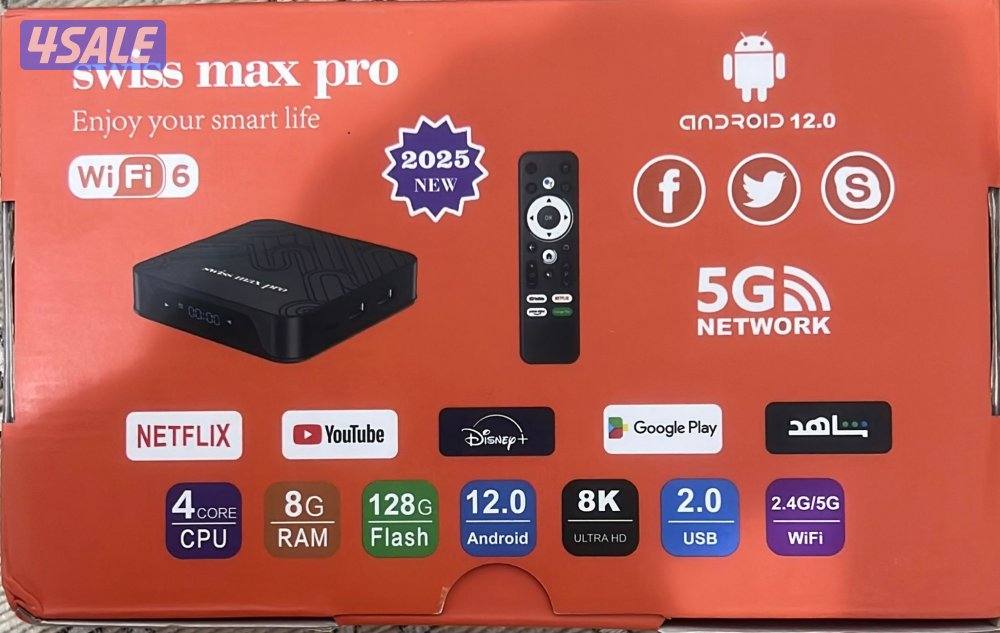 اشتراكات iptv ورسيفرات واشتراك تلفزيون سمارت وايباد وتلفون8