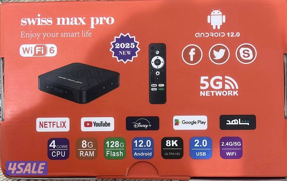 اشتراكات iptv ورسيفرات واشتراك تلفزيون سمارت افلام ومسلسلات3