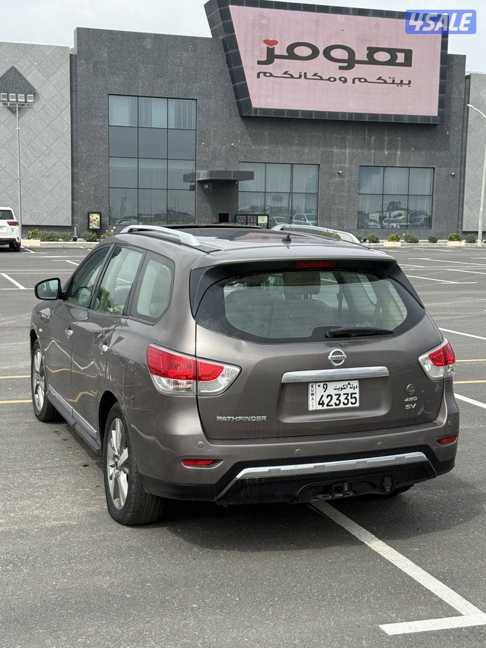 بافندر 2014 شرط الفحص3