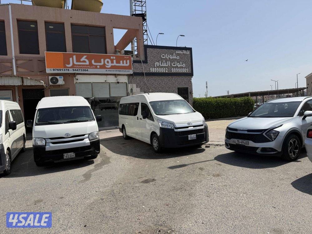 تاجير باصات هاي اس 260