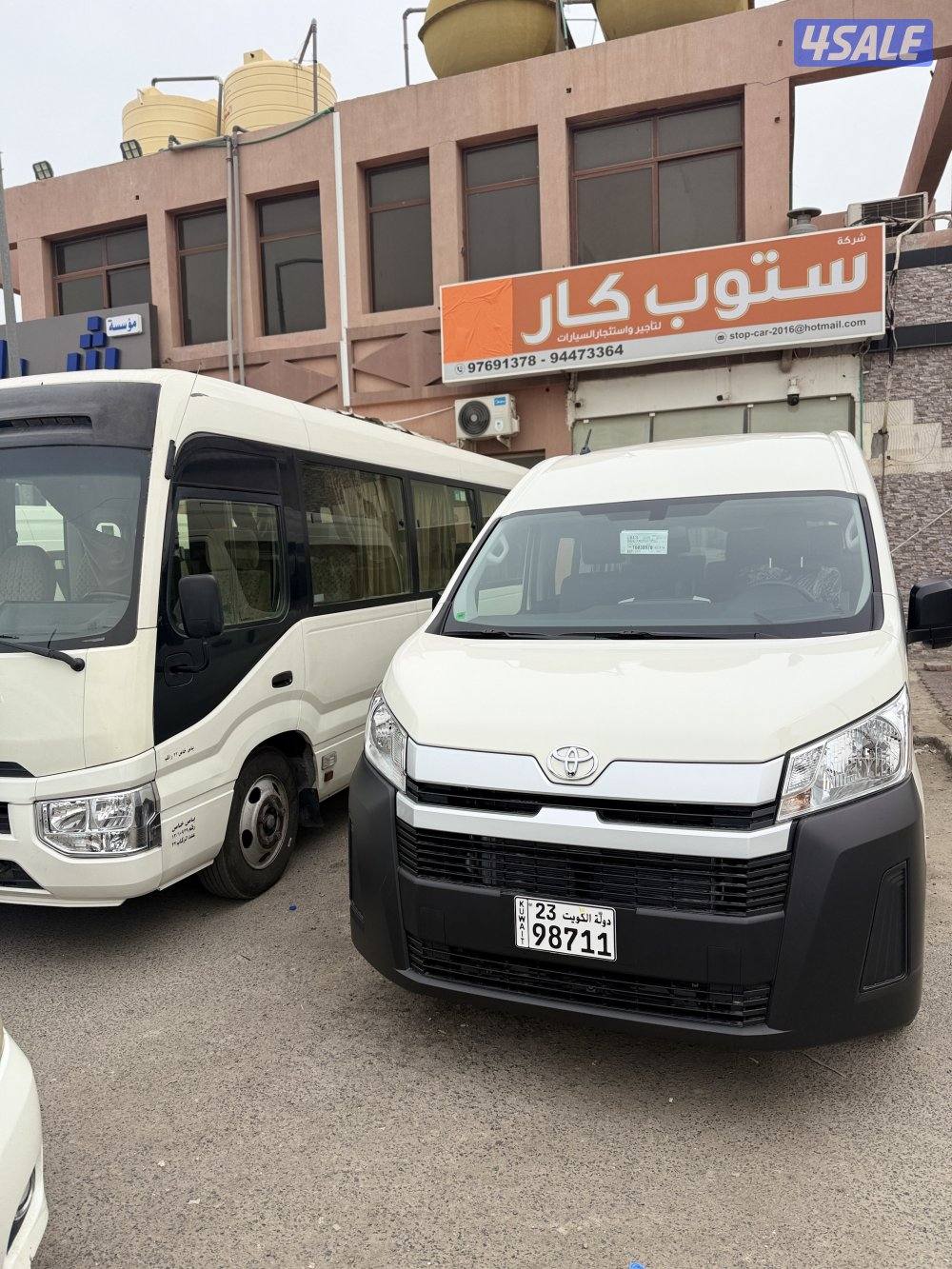 تاجير باصات هاي اس 262