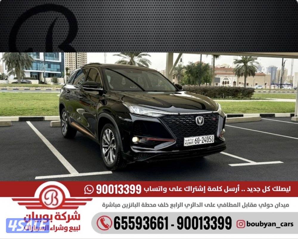 شانجان CS75 بلس - الموديل:2022 - العداد:1300