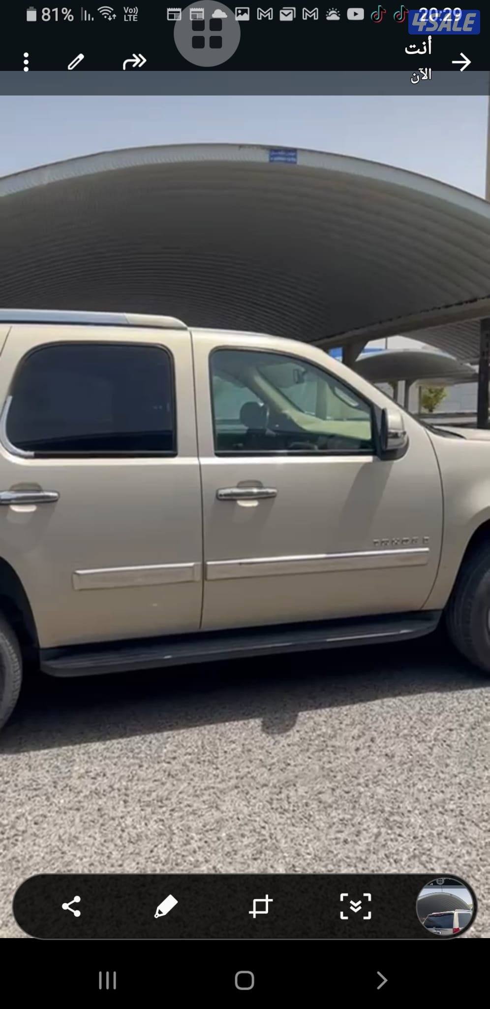 للبيع تاهو LTZ كامل المواصفات 2007 فتحة كشنات جلد ذهبي شرط الفحص5