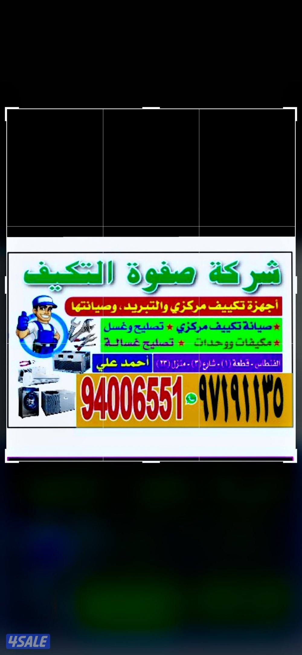 We repair All type of Ac washing machine and stuff1