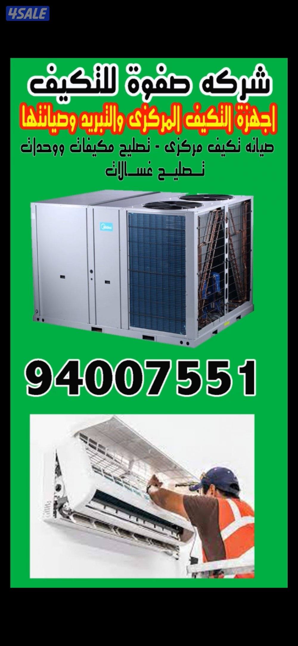 We repair All type of Ac washing machine and stuff0