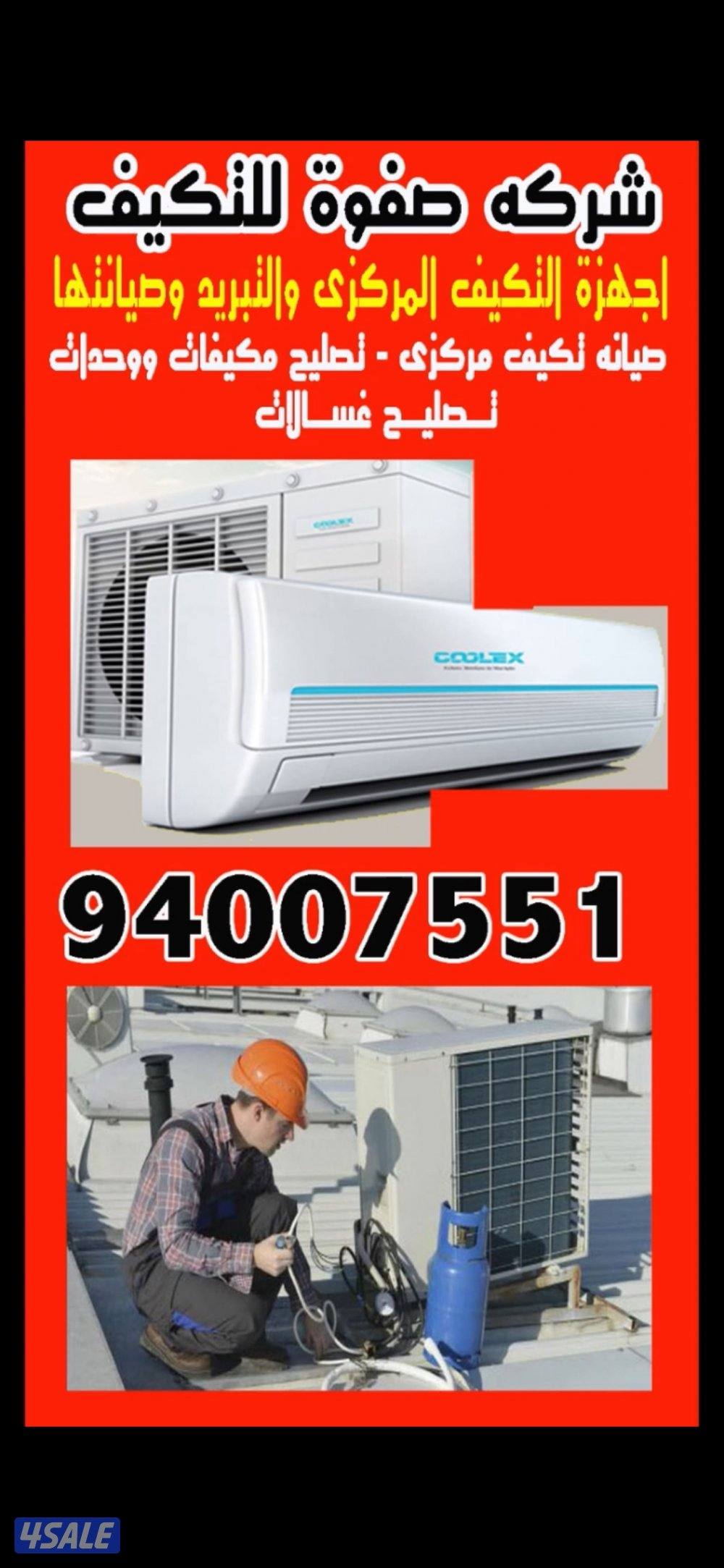 We repair All type of Ac washing machine and stuff3