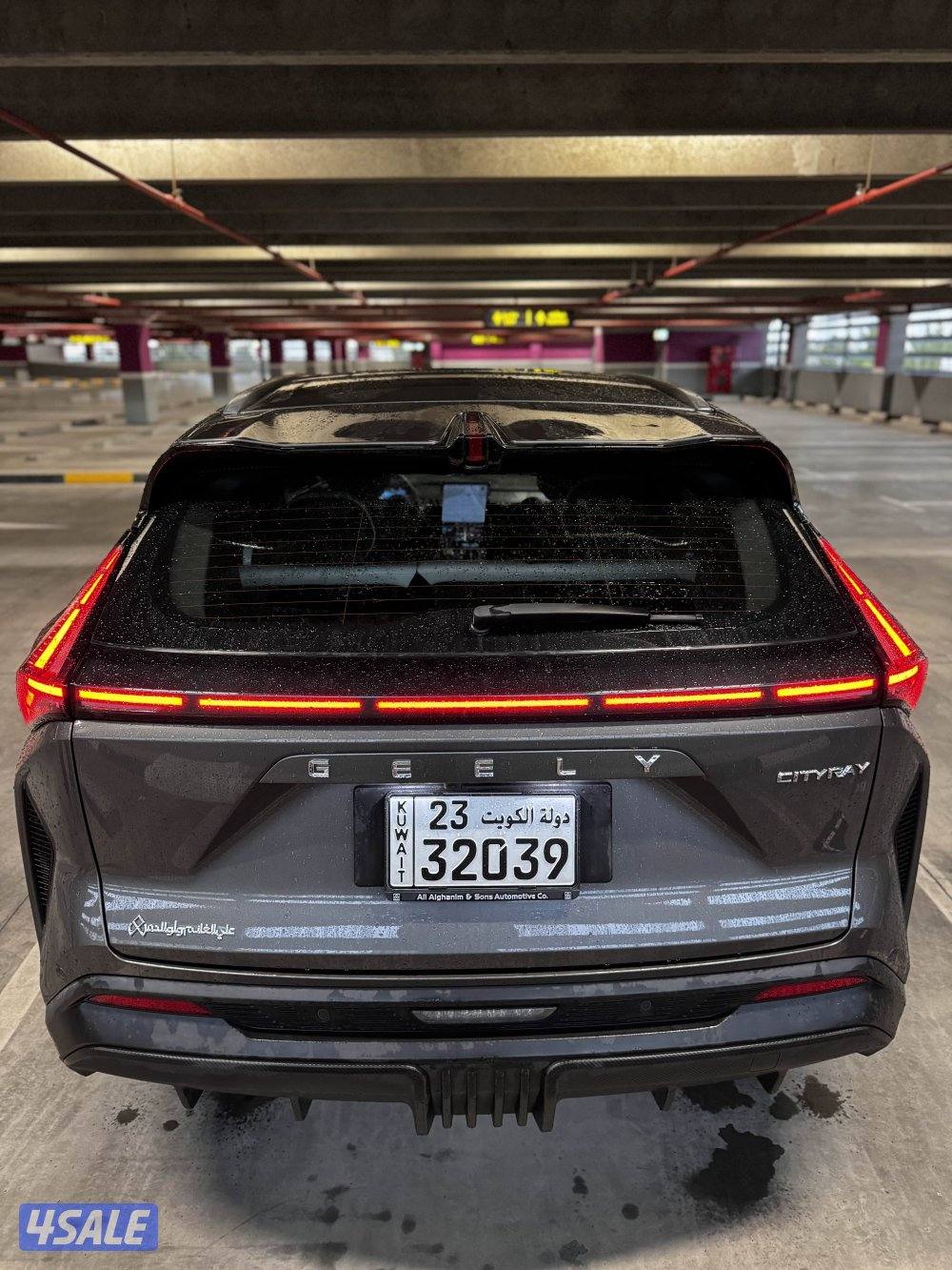 جيلي ستي راي3