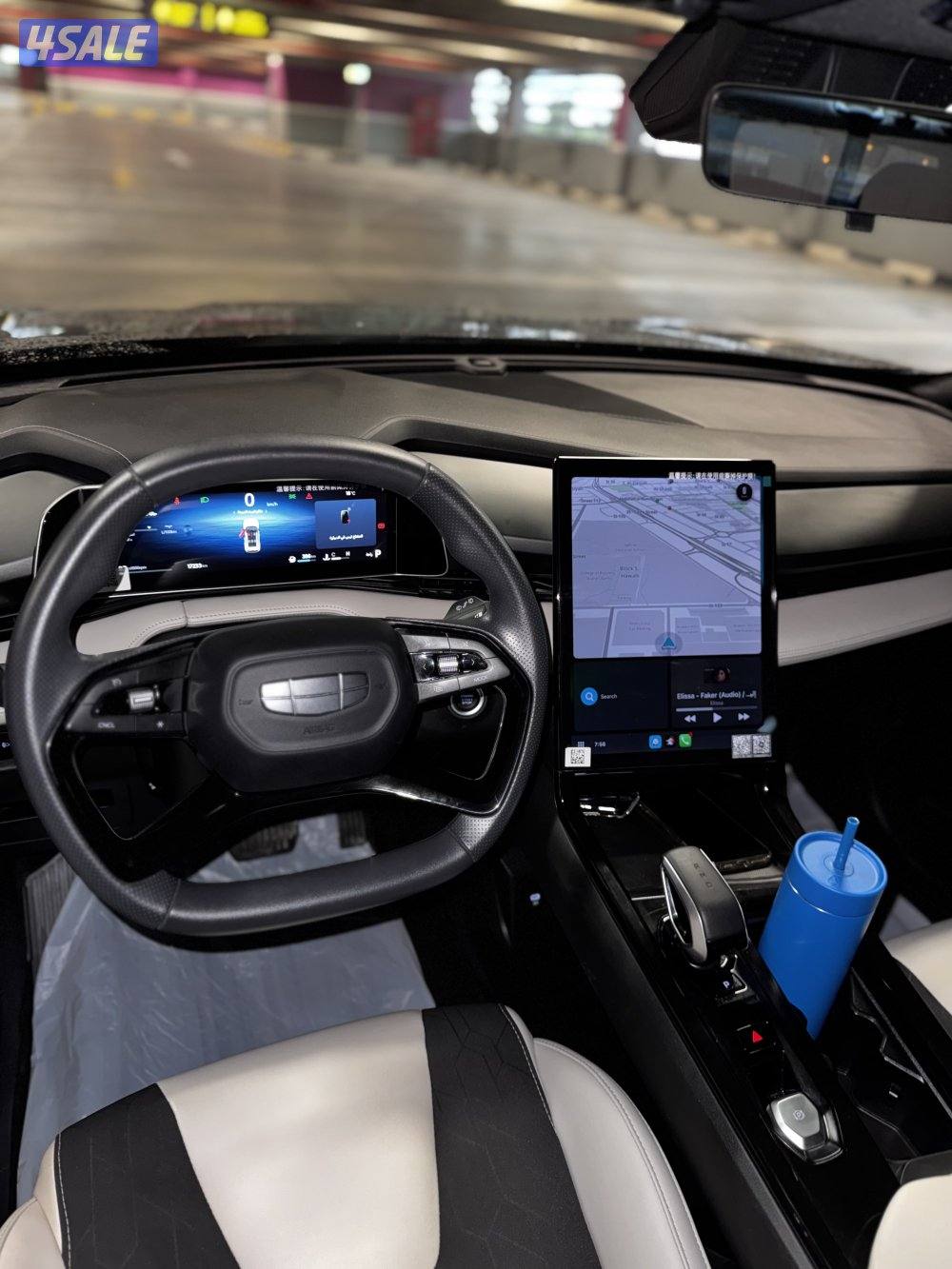 جيلي ستي راي7