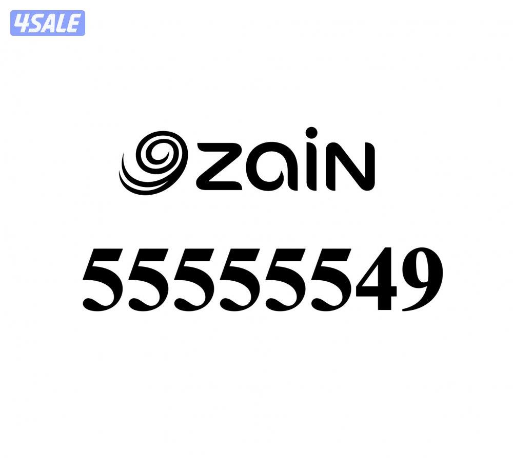 خط زين (VVVIP )0