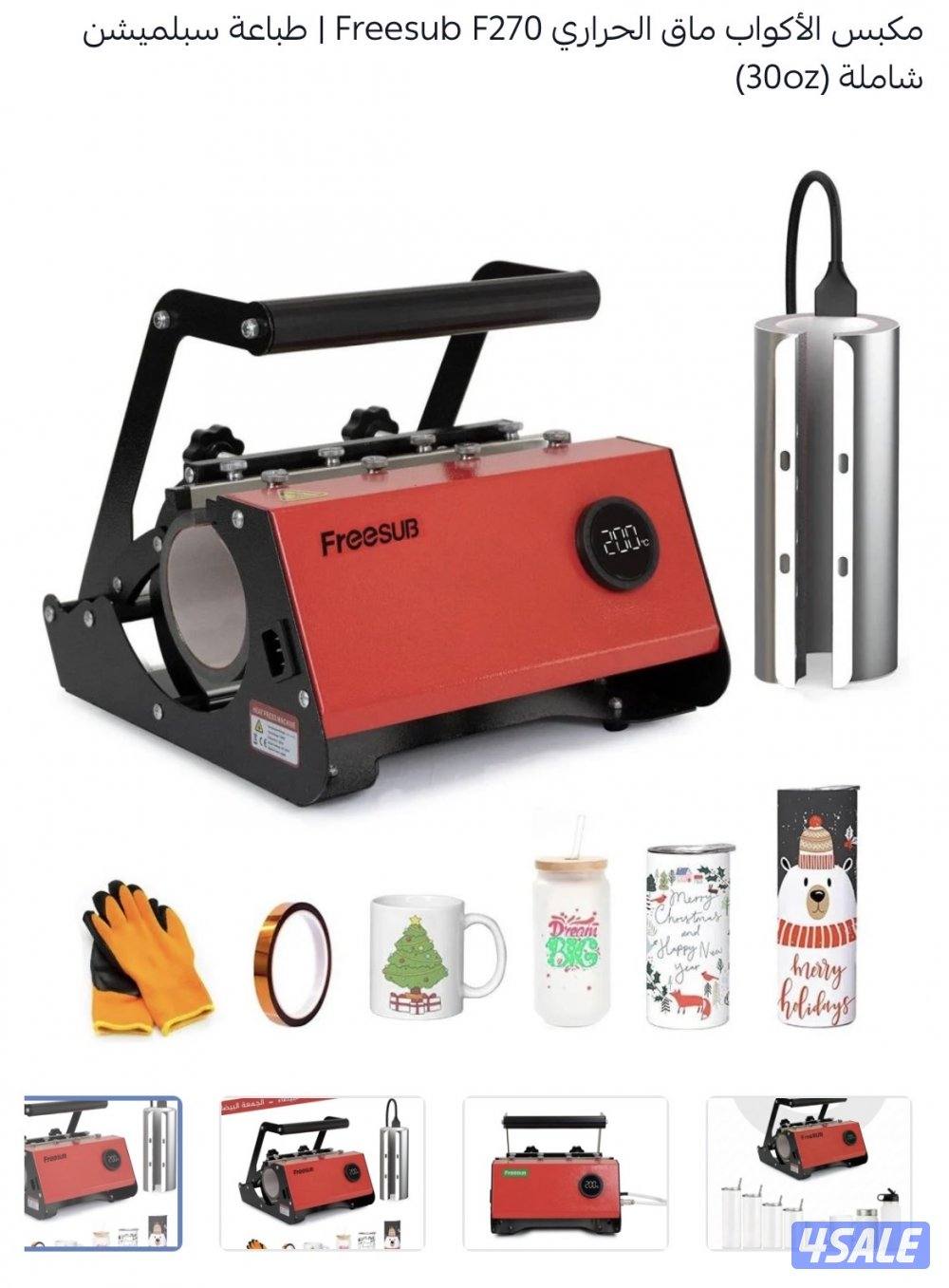 مشروع منزلي طابعه ابسون Epson L8050 و مكبس اكواب حراري مع مقات واكواب2