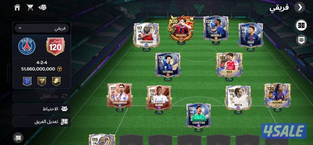 🔥 حساب FC Mobile اوفر 120 |ديمبلي 122+ فيتينيا 121| سعر لقطة 40 🔥0