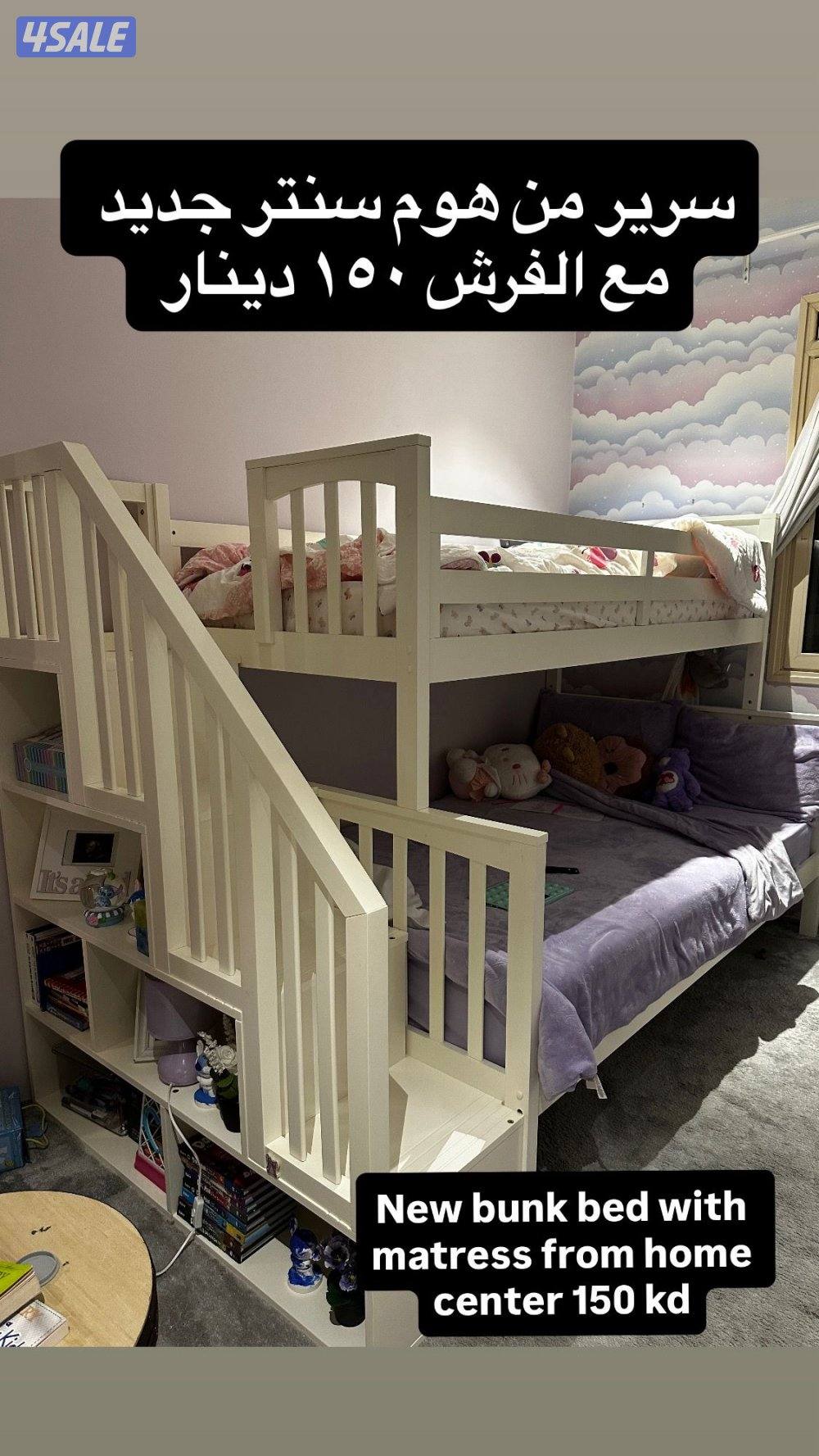 Used furniture in excellent condition2