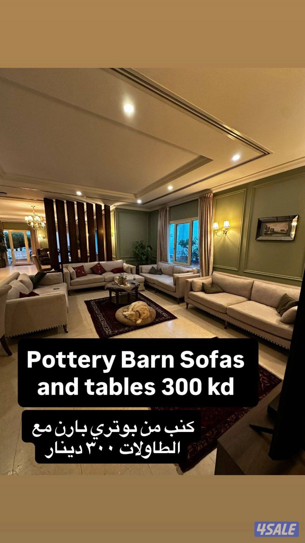 Used furniture in excellent condition3